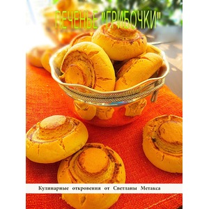 ������� "��������"