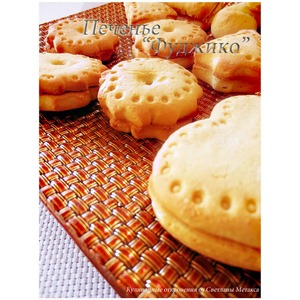 ������� "�������"