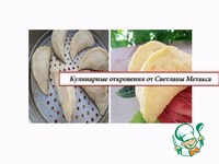 ������ �����������