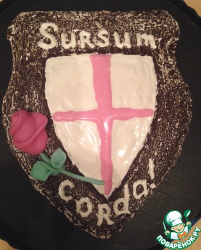 ������ "��������� ���"