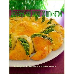 ����������� ����� �� ��������