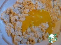 ���� "�������" �����������