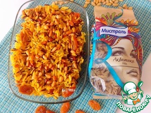 Рецепт Шафрановый рис с изюмом и кедровыми орешками