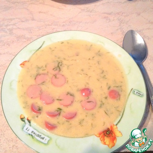 Айнтопф "Оранжевое небо"