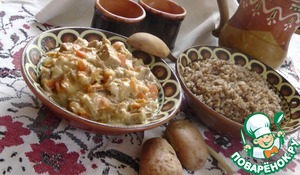 Рецепт Говядина в сливочном соусе с курагой