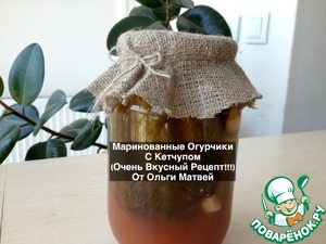 Рецепт Обалденные Маринованные Огурчики (Огурцы) с Кетчупом (Pickled Cucumbers)