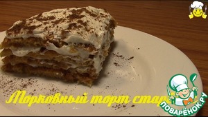 Рецепт Диетический торт по Дюкану