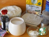 ��������-������ ���� � ������� �����������