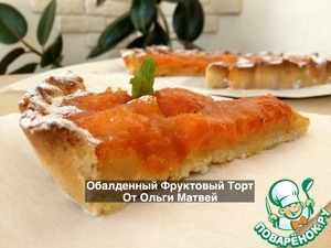 Рецепт Фруктовый торт с абрикосовой начинкой