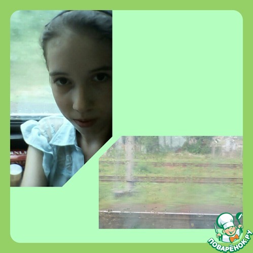 Еду в 'Океан'