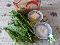 ������� ������� � "���������" �����������