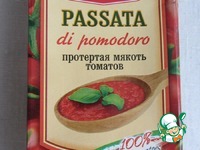 ������ ��� � ������� � ������� �����������