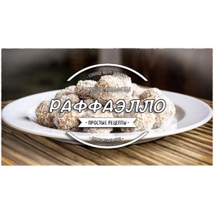 ������� "���������"