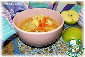 Рецепт Суп овощной с рисом и яблоком