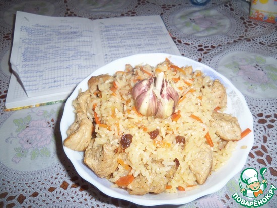 ������� Bryngilda �� �������� ����