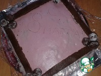 ���� "��������" �����������