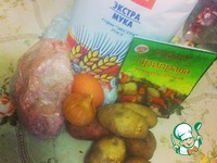 �������� �����������