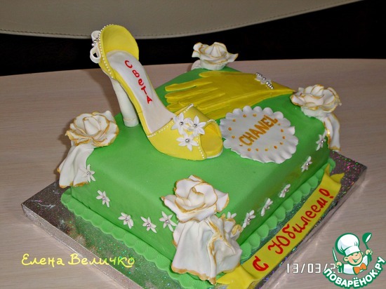 ��� �������