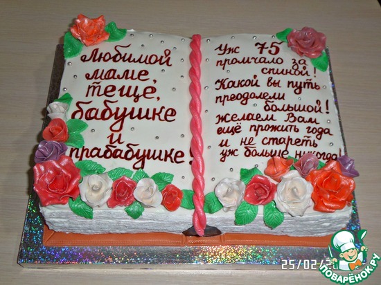 ��� �������