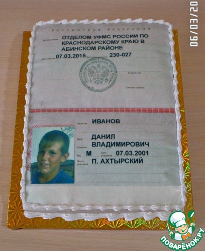 ��� �������