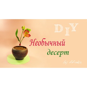 ��������� ������ "��������� � ��������� ������"