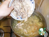 ��� ������� � �������� ������ "�����������" �����������