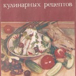 �������� ������, ����� ���� ����������