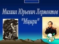 �������� "�����" �����������