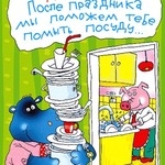 ��� ���� ������