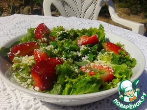 Рецепт Зеленый салат с клубникой