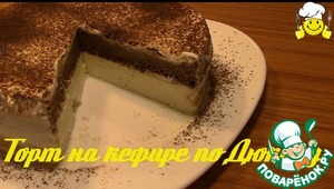 Рецепт Как сделать торт на кефире по Дюкану