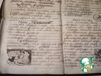 ���������� ���� � �������� �����������