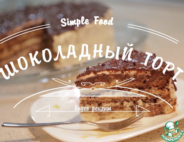 ������: ���������� ����