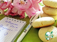 �������� ������� "���������" �����������