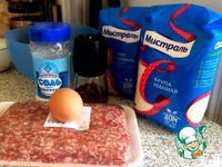 �������, ���������� � ������� � ���������� �����������