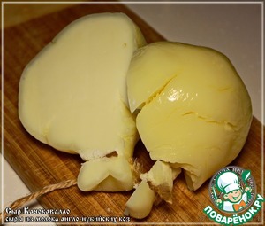 Рецепт Сыр "Качокавалло" из козьего молока