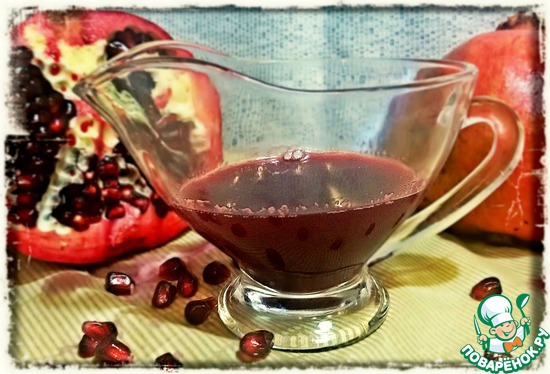 Гранатовый кисло-сладкий соус "Наршараб" от Эмилии (Душа Хрустальная)