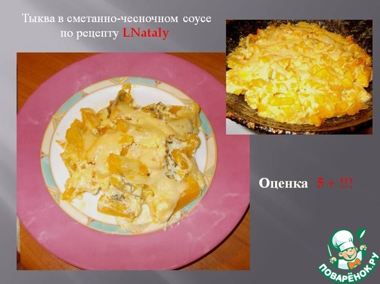 ����� � ��������-��������� �����