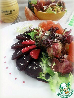 Рецепт Теплый свекольно-грейпфрутовый салат с печенью