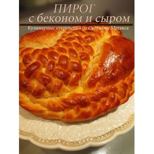 ����� � �������� �� ������ � ����