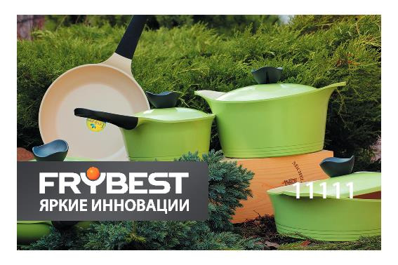 ��������� ����� ���������� ��������!