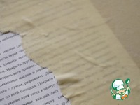 ������� � ������� �����������