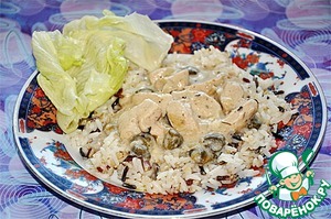 Рецепт Индейка в луковом белом соусе с каперсами и рисом