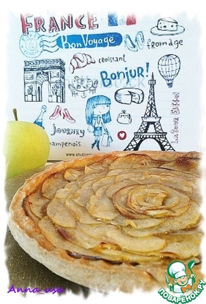 Рецепт Классический французский яблочный тарт