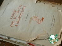 ��������� ������������ ����� "��������� �������" �����������