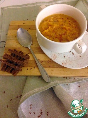 Рецепт Тыквенный суп-пюре с сельдереем