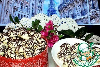 Рецепт: Печенье Сладкий поцелуй в Париже