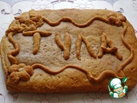 �������� ������ "��������" �����������