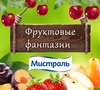 Итоги конкурса "Фруктовые фантазии"