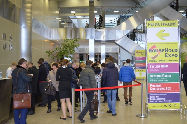 ���������� �������� �������� HouseHold Expo � �Ѩ, ��� ���� ����������!